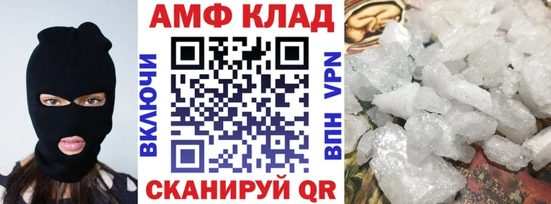 АМФ VHQ  Пугачёв 