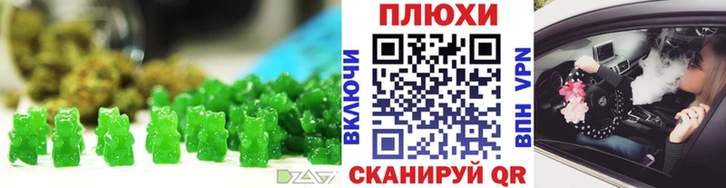 Еда ТГК марихуана OMG зеркало Пугачёв