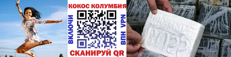 OMG сайт  Пугачёв  Cocaine Перу 