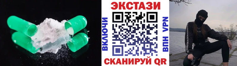 где купить наркоту  Пугачёв  ЭКСТАЗИ DUBAI 