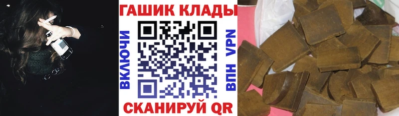 ГАШИШ Изолятор  omg сайт  Пугачёв 