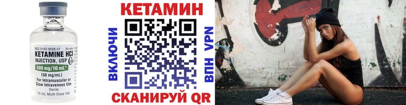 КЕТАМИН VHQ  Пугачёв 