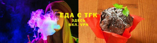 COCAINE Абаза
