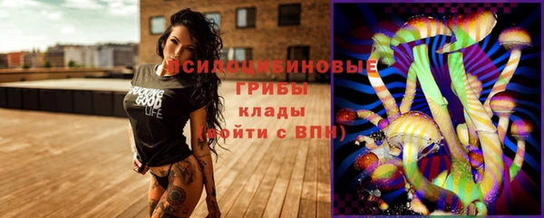 бутират Абдулино