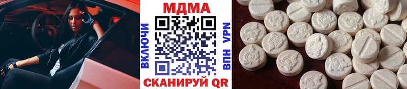 MDMA молли  Пугачёв 
