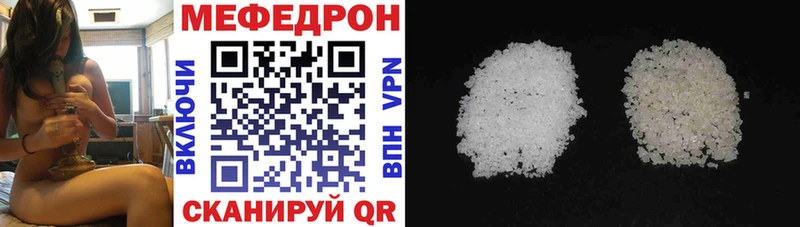 МЕФ мука OMG рабочий сайт Пугачёв