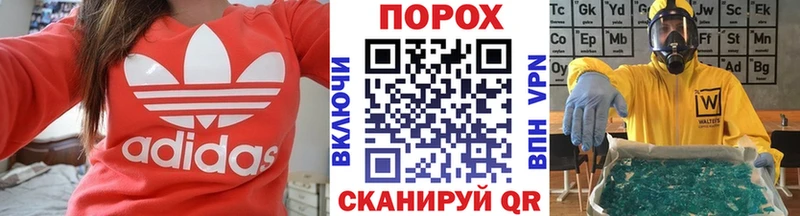Метамфетамин винт Пугачёв