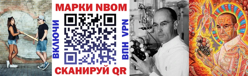 мега ссылка  Пугачёв  Марки NBOMe 1,5мг 