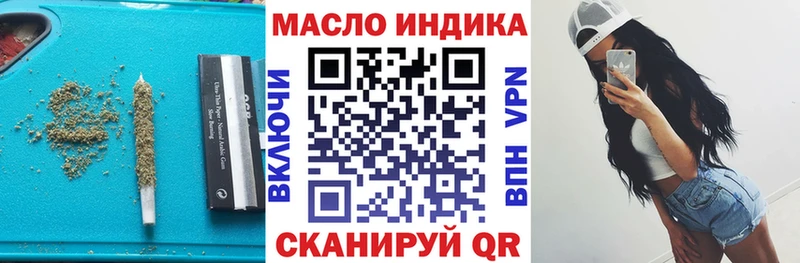 закладка  Пугачёв  Дистиллят ТГК концентрат 