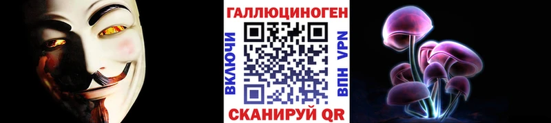 Галлюциногенные грибы MAGIC MUSHROOMS  Пугачёв 